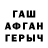Гашиш хэш Mago Koro