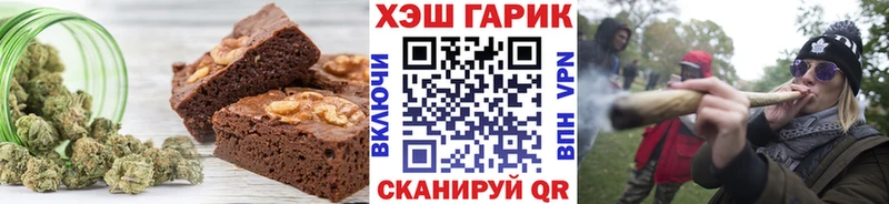 Купить где  Избербаш  Еда ТГК конопля 