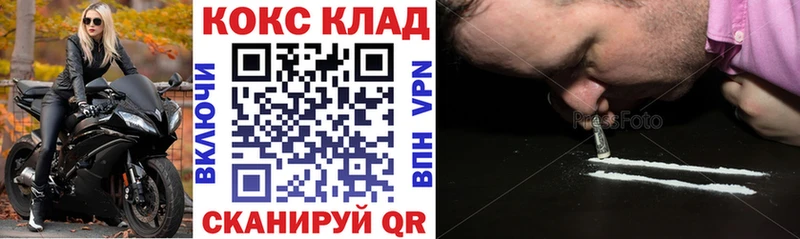 COCAIN Fish Scale  Купить где  Избербаш 