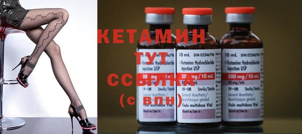 таблы Каменногорск