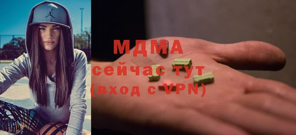 таблы Каменногорск