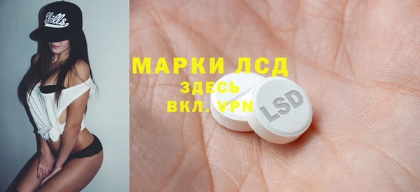 таблы Каменногорск