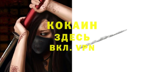 таблы Каменногорск