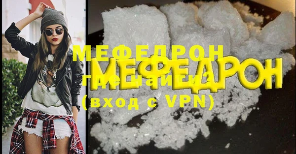 mdpv Каменск-Шахтинский