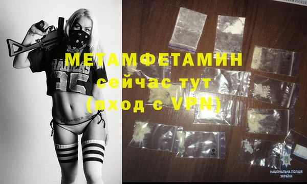 таблы Каменногорск