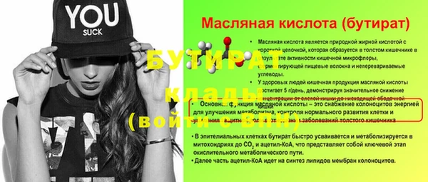 таблы Каменногорск