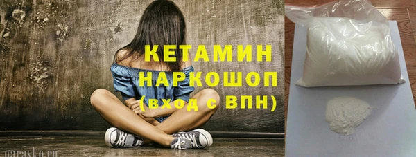 таблы Каменногорск