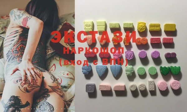 таблы Каменногорск