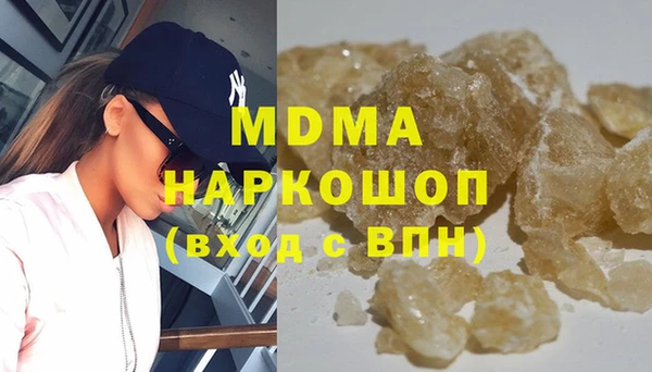 таблы Каменногорск