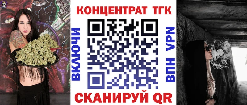 Дистиллят ТГК вейп с тгк  Купить закладки  Избербаш 